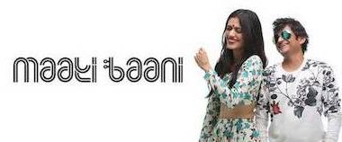 Maati Baani - where the World meets India, Musically! 19 www.talentsofworld.com | Talentsofworld Articles