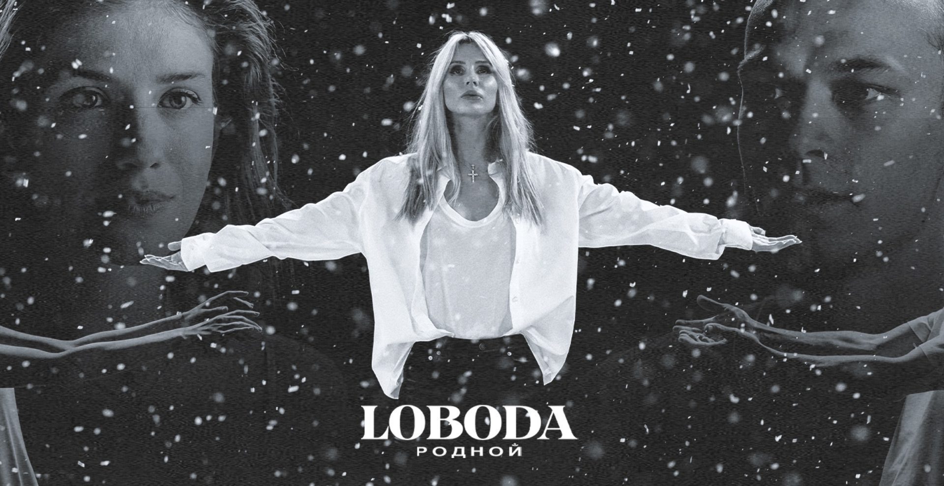 Svetlana Loboda : Ukrainian Artist 8 Talentsofworld Articles | www.talentsofworld.com