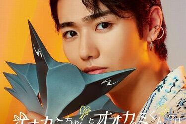 Hibiki Suzuki: A Rising Star in the World of Music 20 img decdaceadfcbdd