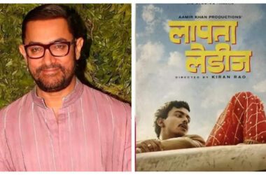 'Laapataa Ladies': Aamir Khan to attend the premiere of the Kiran Rao directorial in Bhopal amid busy schedule | - Times of India 19 www.talentsofworld.com | Talentsofworld Articles