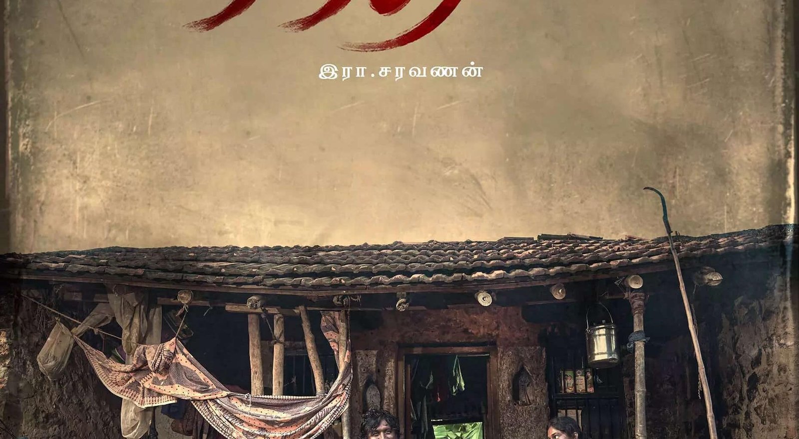 Nandhan Movie Review: A middling film with occasional moments and underwritten characters