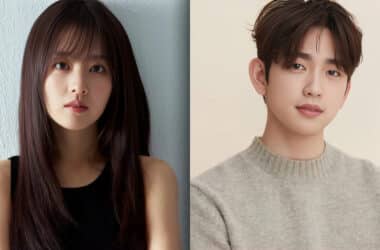 Park Bo-young and Got7’s Jinyoung Team Up for New Romantic K-Drama ‘Unknown Seoul’ 14 Park Bo-young and Got7’s Jinyoung Team Up for New Romantic K-Drama ‘Unknown Seoul’
